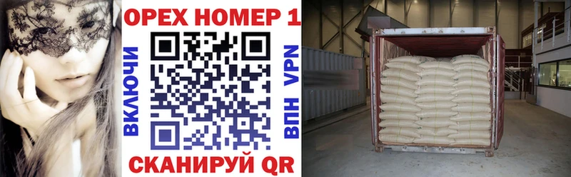 Продажа наркотиков Владивосток АМФЕТАМИН A-PVP Метадон Бошки Шишки Меф
