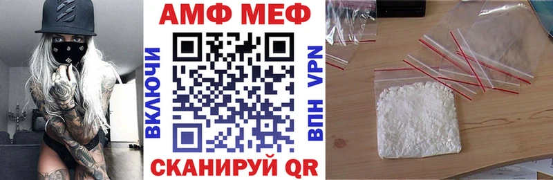 наркошоп Владивосток Amphetamine 98%