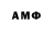 Метамфетамин Декстрометамфетамин 99.9% Rainbow Alice