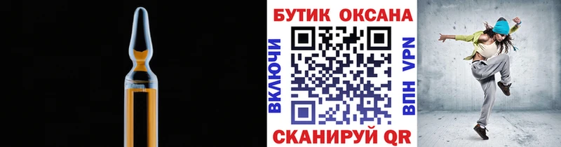 БУТИРАТ бутандиол  Владивосток 
