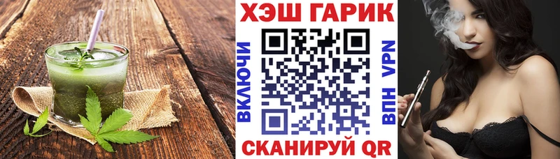 Cannafood марихуана МЕГА как зайти Владивосток