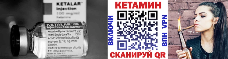 КЕТАМИН ketamine Владивосток