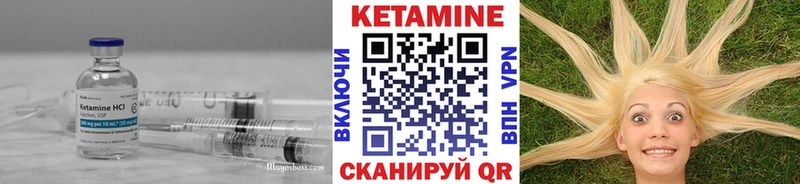 hydra рабочий сайт  Владивосток  КЕТАМИН VHQ 