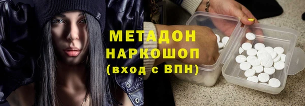 мяу мяу мука Алексеевка