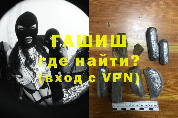 первитин Алексин