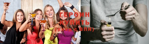 первитин Алексин