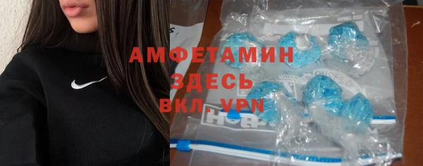 первитин Алексин