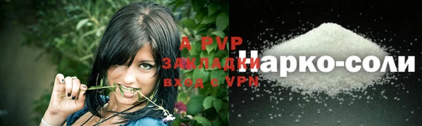 мдма Няндома