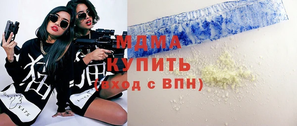 метадон Нягань