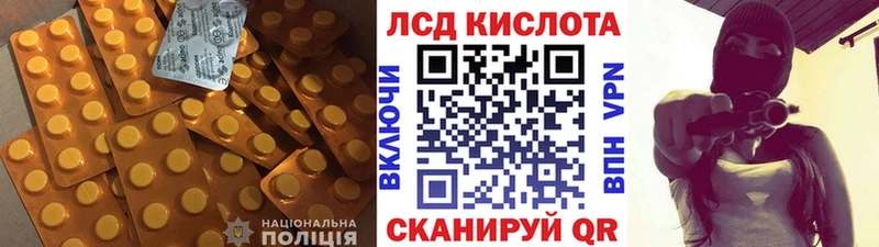 Лсд 25 экстази кислота  Владивосток 