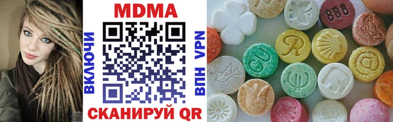 МДМА молли  kraken ссылки  Владивосток  что такое наркотик 
