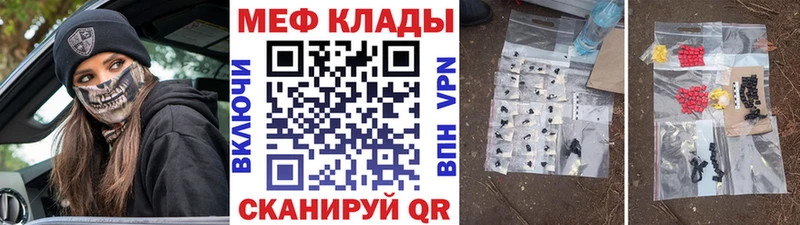 МЕФ мука Владивосток
