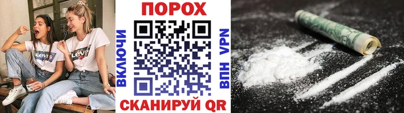 Первитин пудра  где найти   Владивосток 