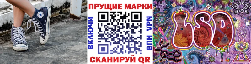 Марки 25I-NBOMe 1,8мг  Владивосток 