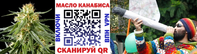 Дистиллят ТГК вейп с тгк  закладка  Владивосток 